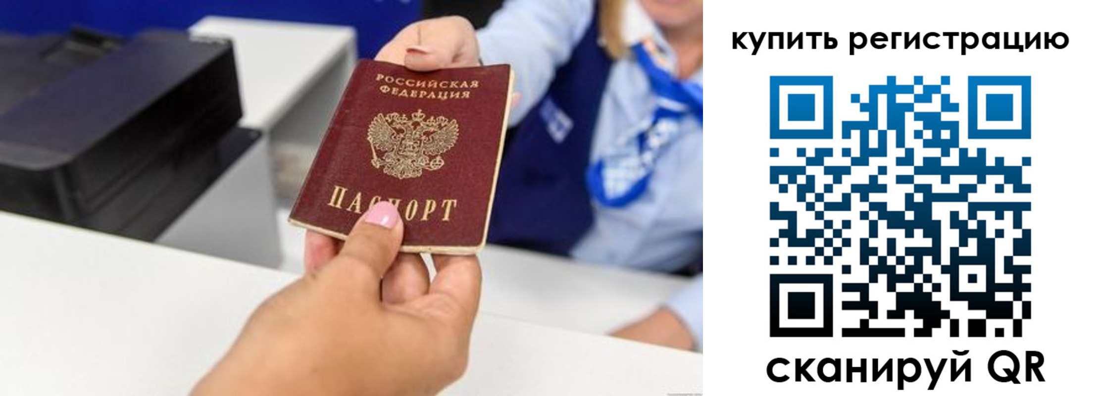 пропишу в квартире в Усть-Джегуте