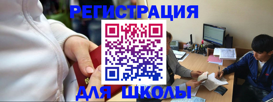 временная регистрация в квартире в Усть-Джегуте