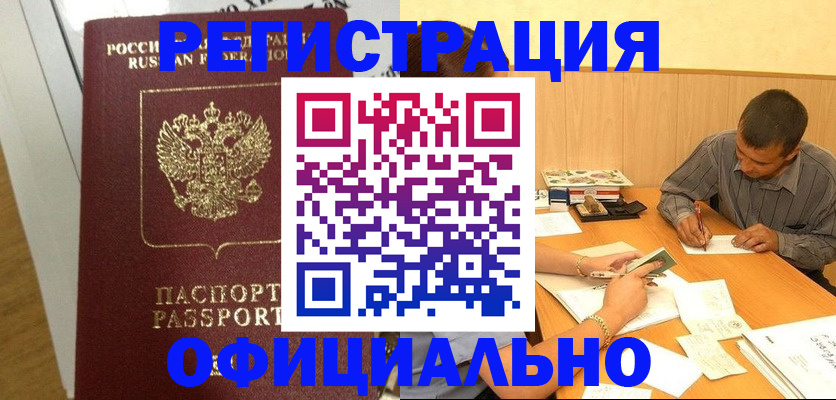 форма 3 в Усть-Джегуте